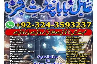 Amil Baba in USA Amil Baba in Pakistan Amil Baba in UK Amil baba in Lahore amil baba amil baba in Karachi amil baba in Canada Amil Baba in Pakistan Amil Baba in USA amil b
